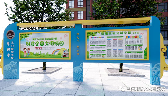 河南学校宣传栏设计安装定制厂家